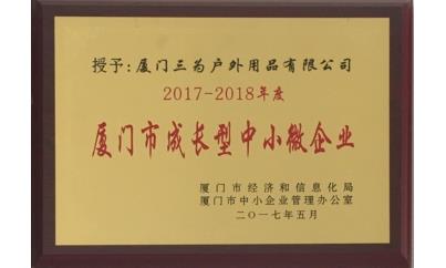 Growing enterprise(001)